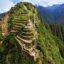 Machu Picchu: Las plazas